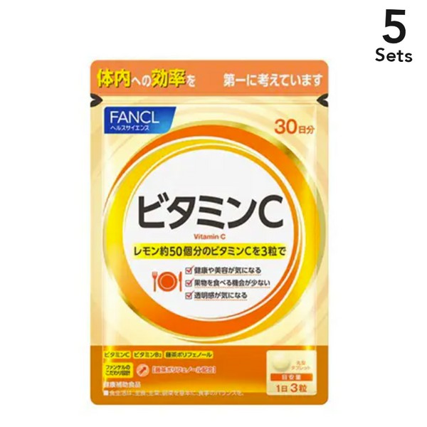 FANCL [Set of 5] FANCL Vitamin C 30 days