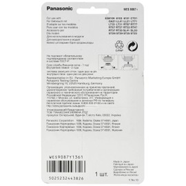 Panasonic WES 9087 Y 1361, WES9087Y1361