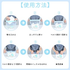 Marushin 4765039000 Curious George Active Train George Anime Monkey Girls Boys Bag Pool Hot Springs Leisure Waterproof Pouch Accessory Box