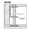 Daido Hunt Adjuster Receptor Bracket U-Shaped for M8 "1 Piece"