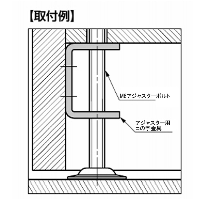 Daido Hunt Adjuster Receptor Bracket U-Shaped for M8 "1 Piece"