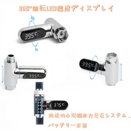 Hot Water Thermometer, Water Thermometer, LED Digital Shower Thermometer, Shower Head, Water Thermometer, Bath Temperature Monitor, Water Temperature Measuring Device, 5-85°C Measuring Range, Shower