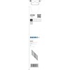 BOSCH(ボッシュ) 5X PRO 薄型金属 S1137EAF 精密レシプロソーブレード (金属パイプ・プロファイル用 非鉄金属用 長さ225mm プロフェッショナルアクセサリーレシプロソー)
