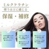 Keratinam Thirteen Style Emulsion Plus Keratin Beauty Hair Clean Hair