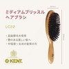  GB Kent Oval Style Hair Brush LC22
