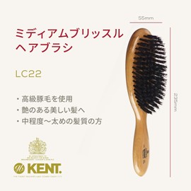  GB Kent Oval Style Hair Brush LC22