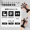 JEKYDOSD Finger Power Set of 2 Finger Trainer, Grip Trainer,