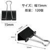 Double Clips Medium 15mm 120pcs Black Metal Paper Clips Document