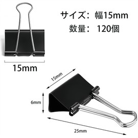 Double Clips Medium 15mm 120pcs Black Metal Paper Clips Document Organizer Office Home Commercial Stationery Value Black Bag Stopper (15mm 120pcs)
