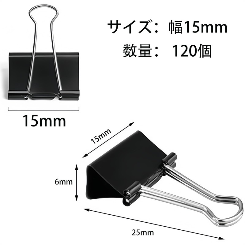 Double Clips Medium 15mm 120pcs Black Metal Paper Clips Document