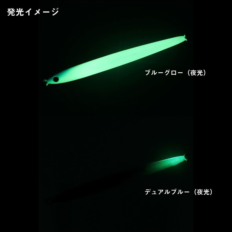 Daiwa Amber Jig, 2.1 oz (60 g), Blue Glow