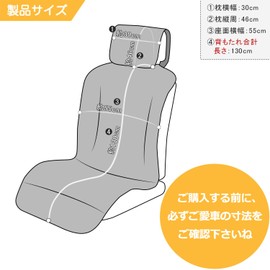 TanYoo Seat Cover, Waterproof, Standard - Sized Car, Suitable for Front Seat