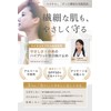Premium UV MILK Sunscreen, Highest Rank & Unique Micro Capsule