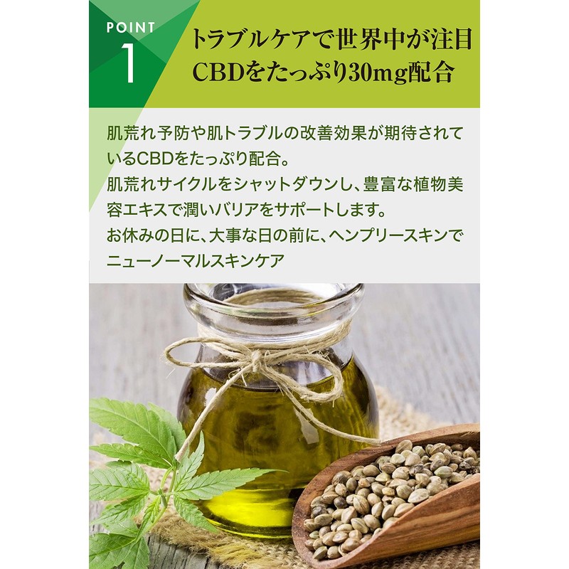 Hemply Skin CICA Face Mask, Damage Care, Moisturizing, Skin Care,