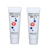 Ginza Marukan Everyday Color Rinse (Brown Black) (Set of 2)