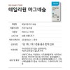 Daily One Magnesium 350 Plus Vitamin 90 Tablets 1 Box
