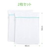 OTraki Laundry Net 15.7 x 19.7 inches (40 x 50