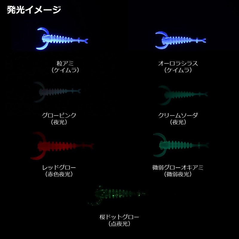 Daiwa (DAIWA) Worm, Gekkabijin Breaking Beam 1.3, Cherry Blossom Dot