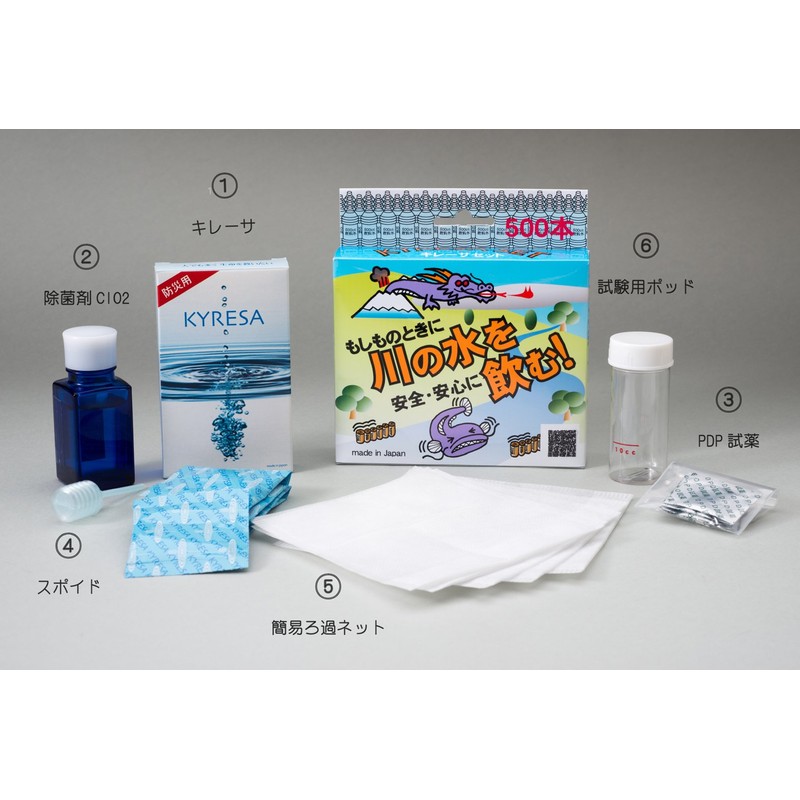 KYRESA Water Purification Kit, Safely and Safely Drink River Water