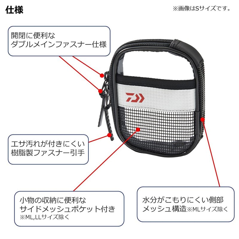 Daiwa Clear Pouch Iso S (C)