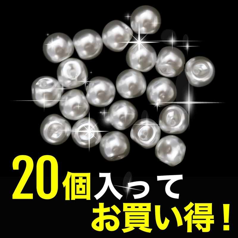 【Pearl Button】 Pearl Button White Glossy Circle 20-Piece Set 【10mm】