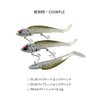 Coreman Alkaline Shad 3.0 inches (75 mm) #010 Night SP