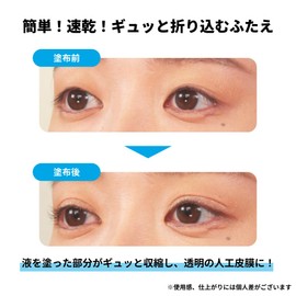 Ledouvre Premium 0.16 fl oz (4 ml) Double Layer Teardrop Bag with Double Eyelid Habits Coating Coating Waterproof Type Bangs Keep