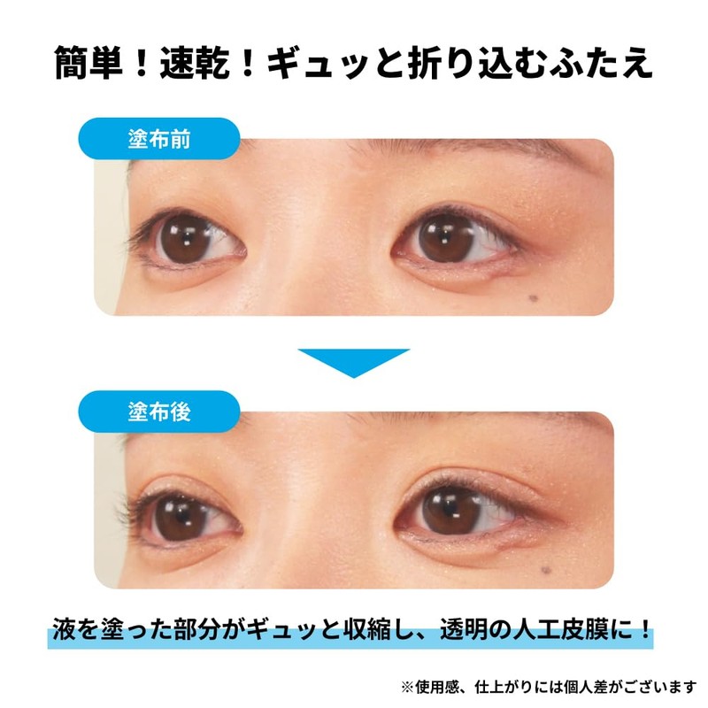 Ledouvre Premium 0.16 fl oz (4 ml) Double Layer Teardrop