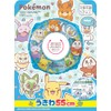 Irashi Pokémon 21.7 inches (55 cm) Floppy (with rope) Inner