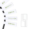 Cable Labels 300 Pack Handwritable A4 Compatible Labels Art Paper