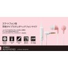 Elecom EHP-CN300MPN Stereo Headphones with Microphone Canal CN300 Pink
