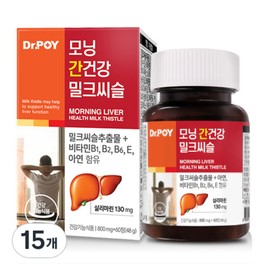 Dr. Poy Morning Liver Health Milk Thistle, 60 tablets, 15 pcs / 닥터포이 모닝 간건강 밀크시슬, 60정, 15개