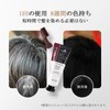 Karseell Men's Color Treatment for Gray Hair, 8 Weeks, Vegan