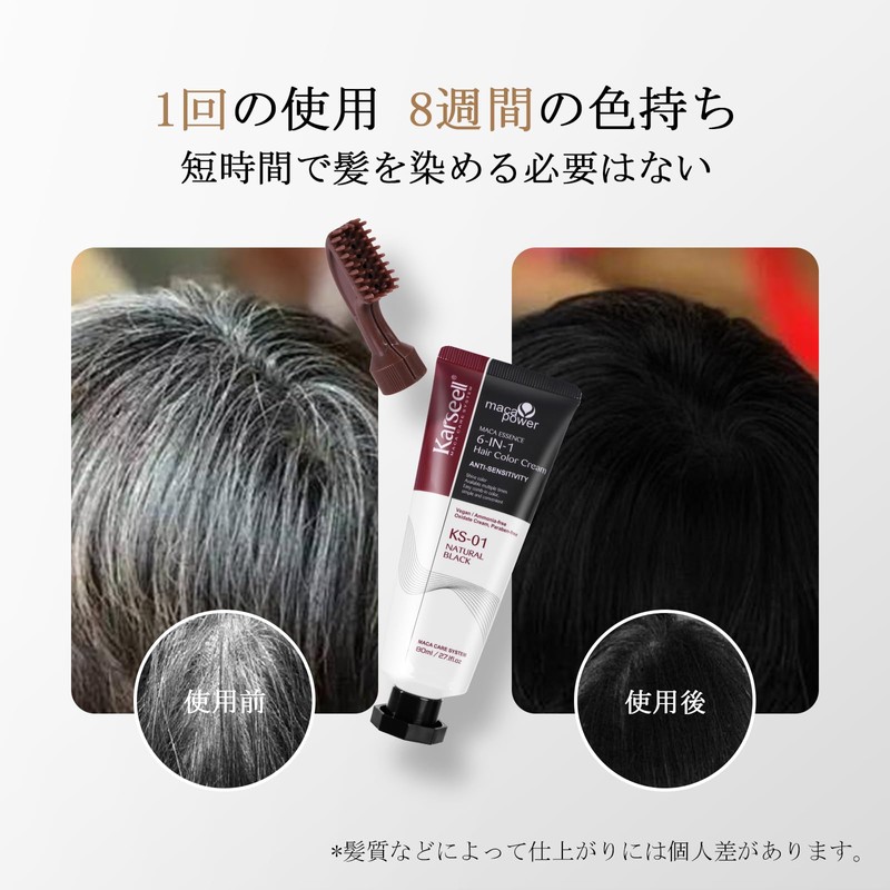 Karseell Men's Color Treatment for Gray Hair, 8 Weeks, Vegan