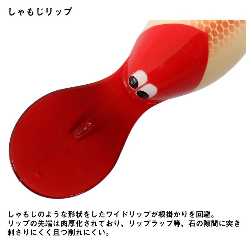 DAIWA Fuku2 Bass Lure