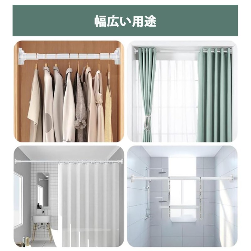 GOODCHI Tension Rod, Strong Support Plate, Fall Prevention, Tension Rod,