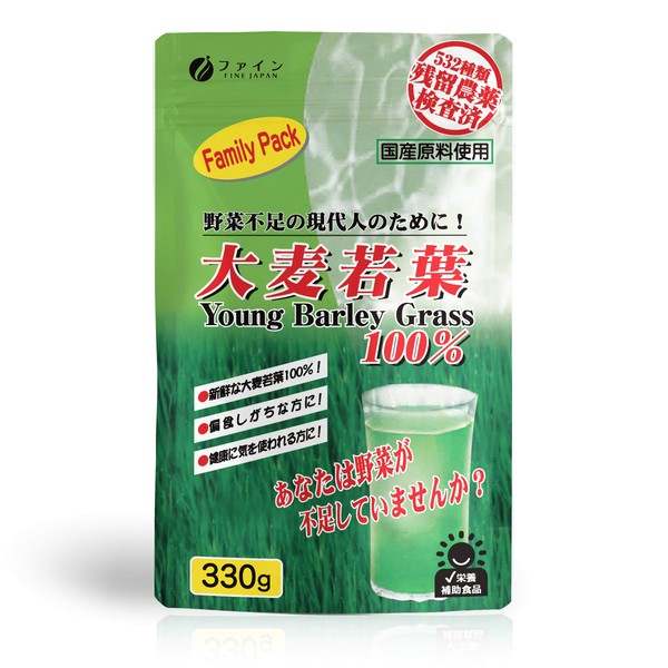 Fine Barley Young Leaf 100%, 4976652004900 , , ,