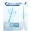 300 Pcs Interdental Brush, SSS - S Kanbushi, Extra Fine