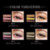 KATE YL-1 Eyeshadow Parts Resize Shadow 0.08 oz (2.4 g)