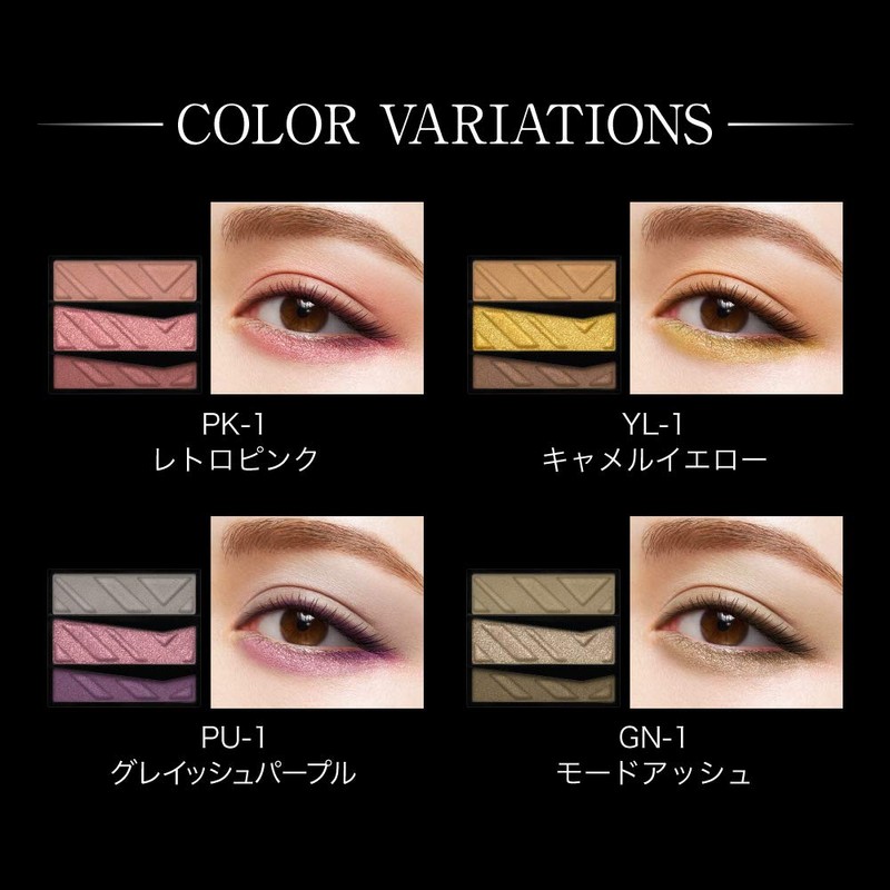 KATE YL-1 Eyeshadow Parts Resize Shadow 0.08 oz (2.4 g)