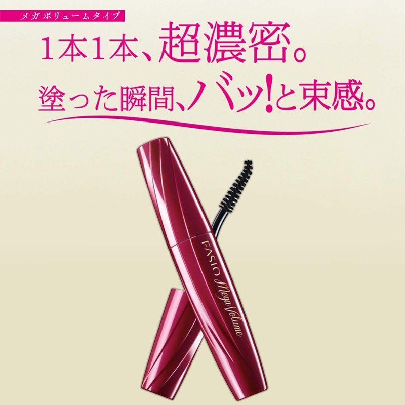 FASIO BK001 Powerful Curl Mascara EX (Mega Volume) Black 0.2