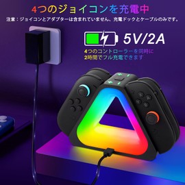 Growalleter Switch2 Compatible, Joycon Charging Stand, 4 in 1 Joycon Compatible, Charger, Controller for NS2, Grip, Filling Dock, LED Indicator, For Type-c Power Supply, For Switches, Anti-slip