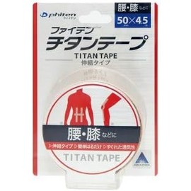 Phiten Cinta kinesiológica con titanio X1
