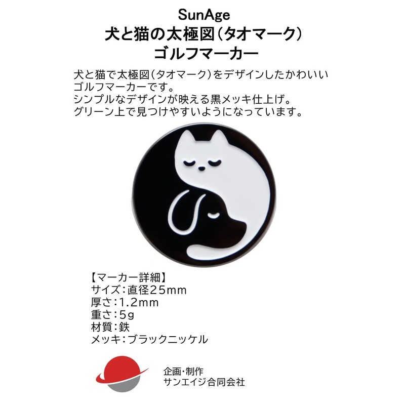 Golf Marker Dog Cat Tao Mark Hat Clip Magnetic Detachable