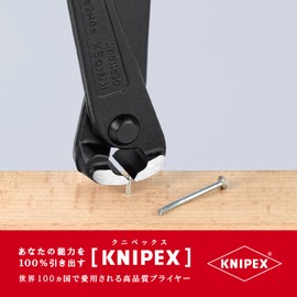 クニペックス KNIPEX 強力型喰イ切リ (SB)9911-300