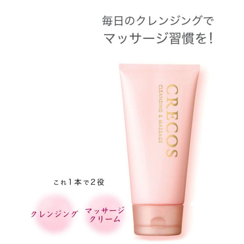 crecos (kurekosu) Cleansing & Massage G