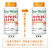 Dear Natura Multi-Vitamin & Mineral 200 pills (50-day supply) Asahi
