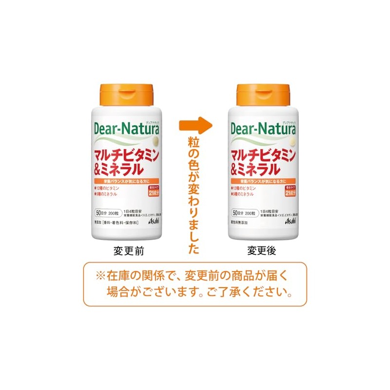 Dear Natura Multi-Vitamin & Mineral 200 pills (50-day supply) Asahi