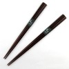 Heart Chopsticks (Green 23 cm Red 21 cm) Couple Gift