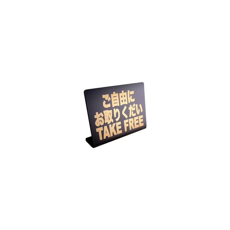 TAKE FREE Tabletop Plate Sign | Size: 74x52mm | Made